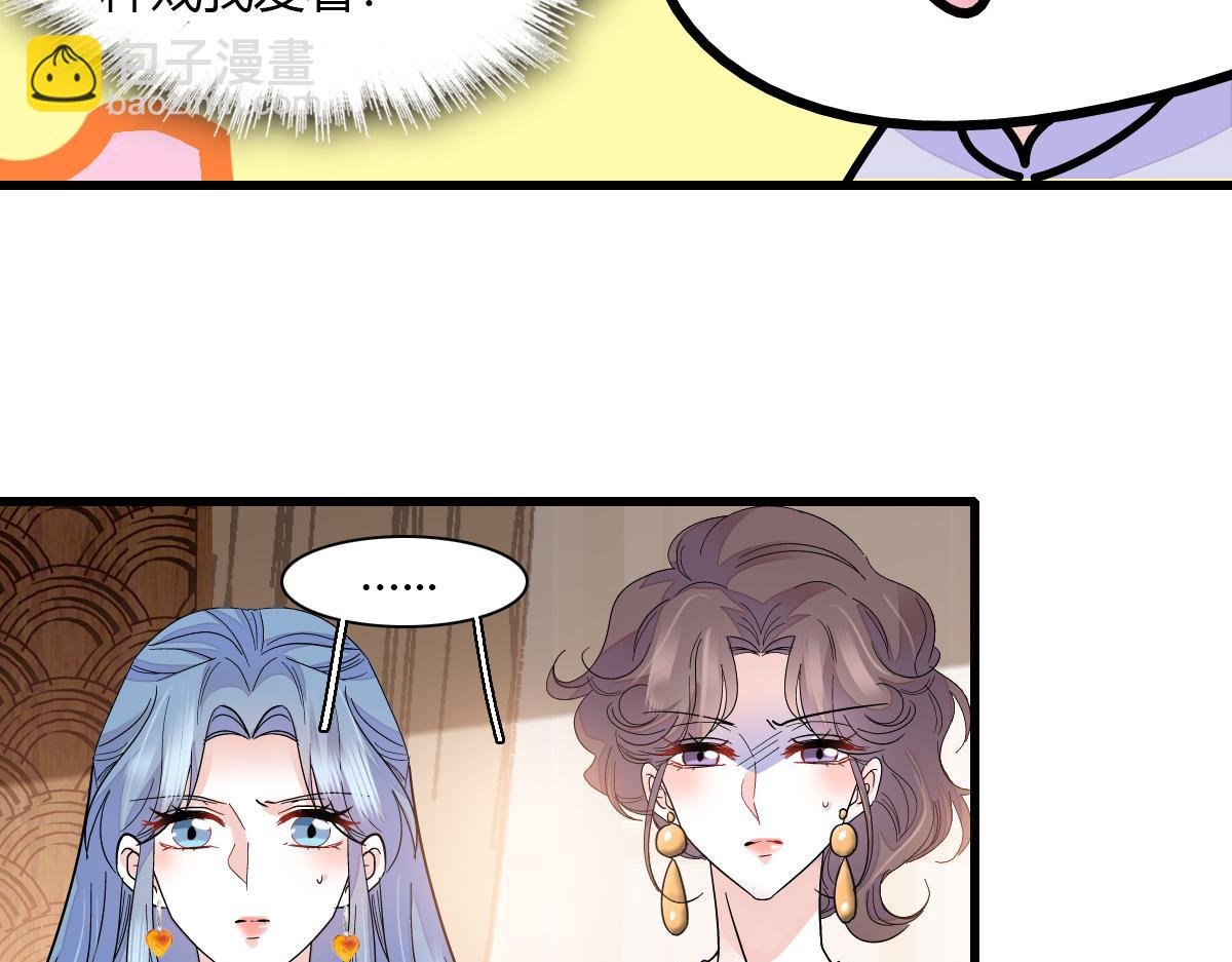 126 她就是叶神医？