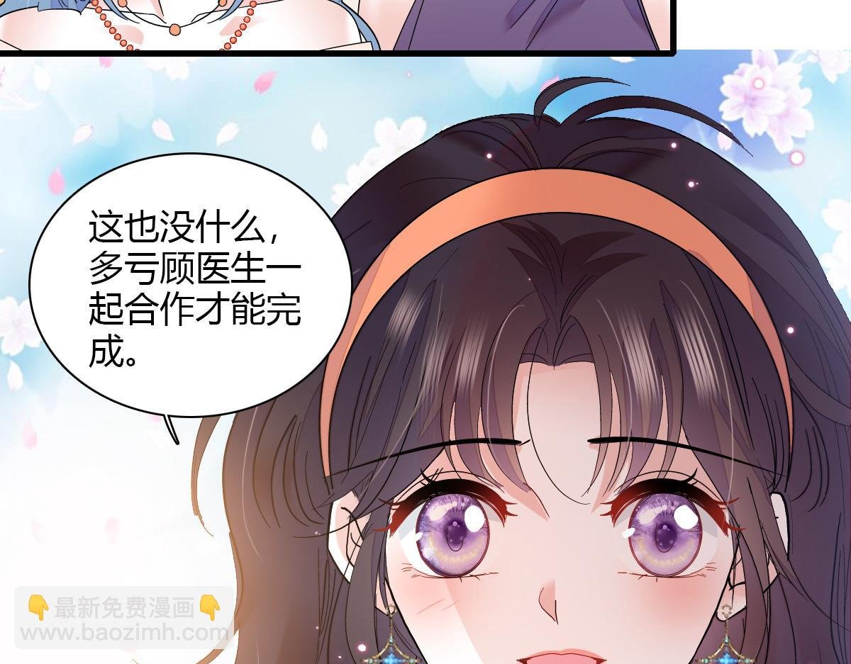 126 她就是叶神医？