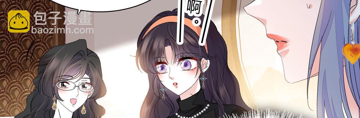 126 她就是叶神医？