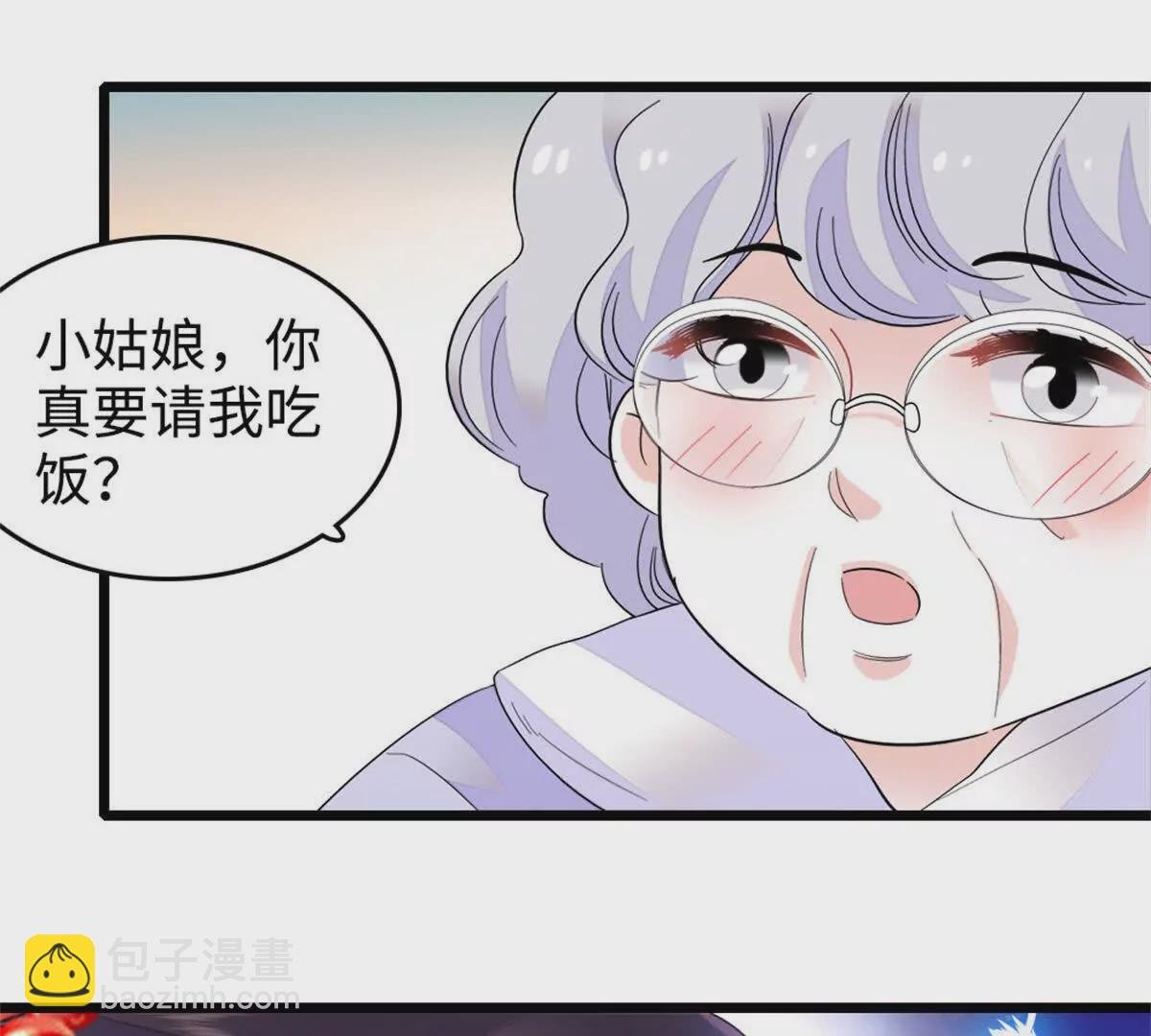 12 建议消灭叶灼