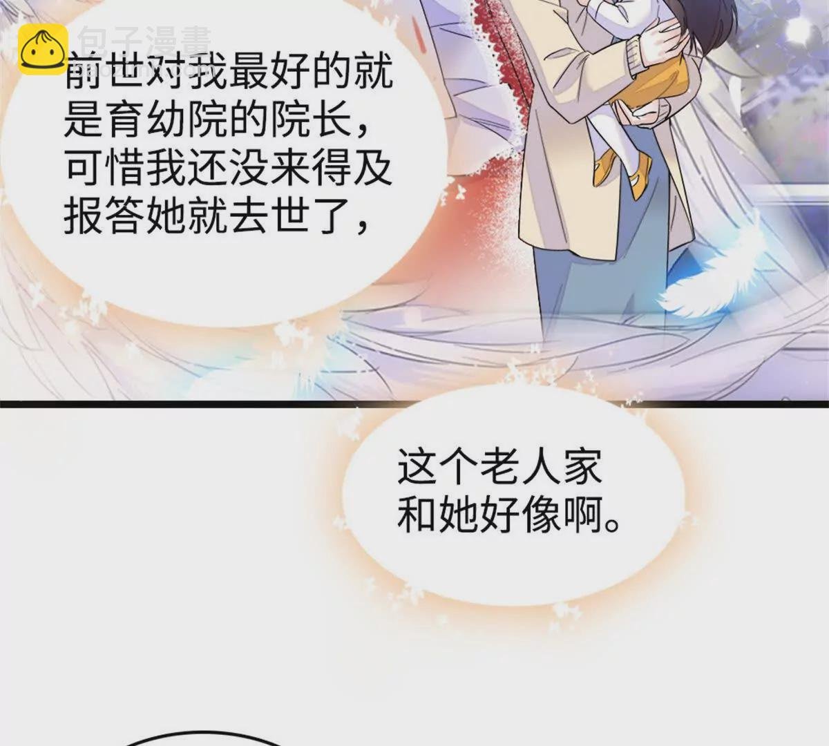 12 建议消灭叶灼