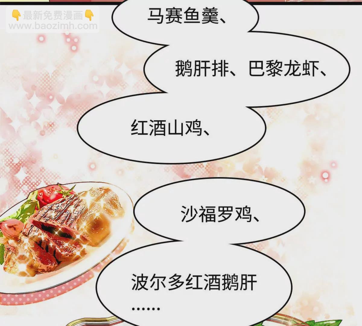12 建议消灭叶灼