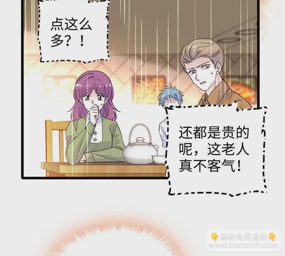 12 建议消灭叶灼