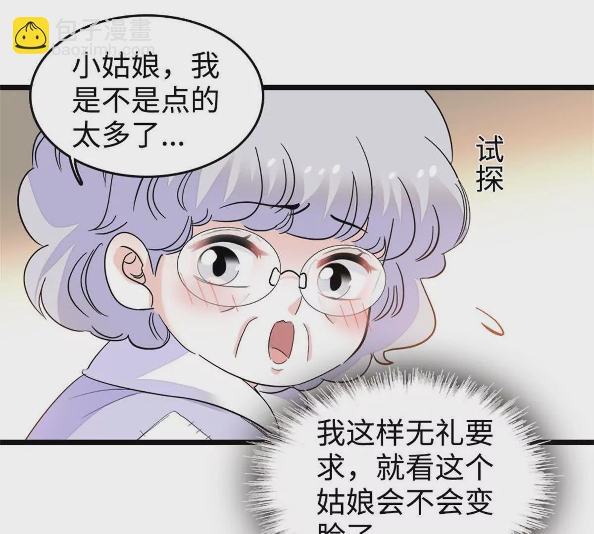 12 建议消灭叶灼