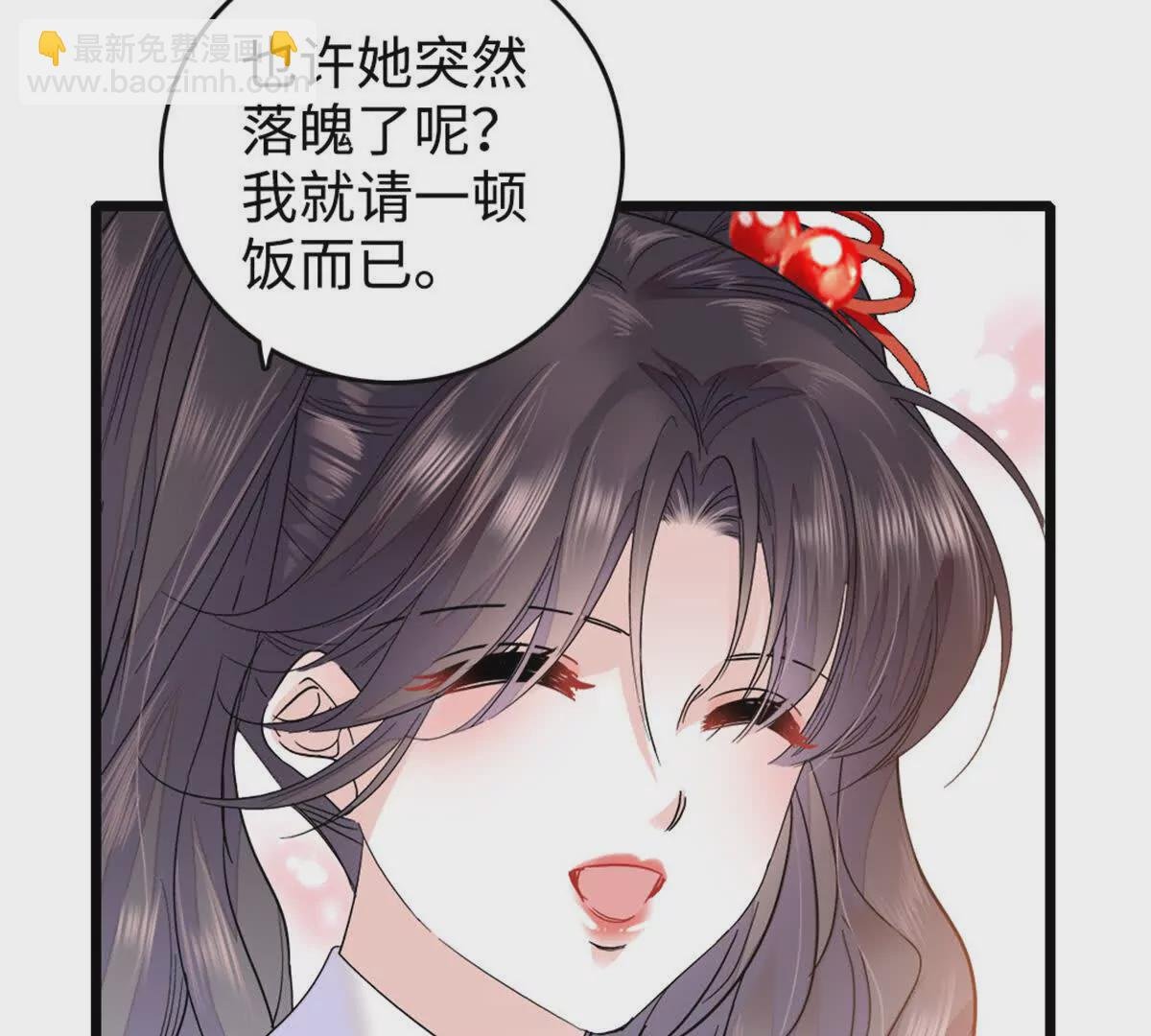 12 建议消灭叶灼