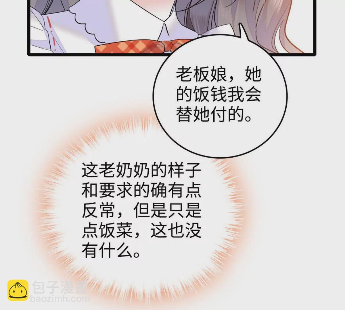 12 建议消灭叶灼