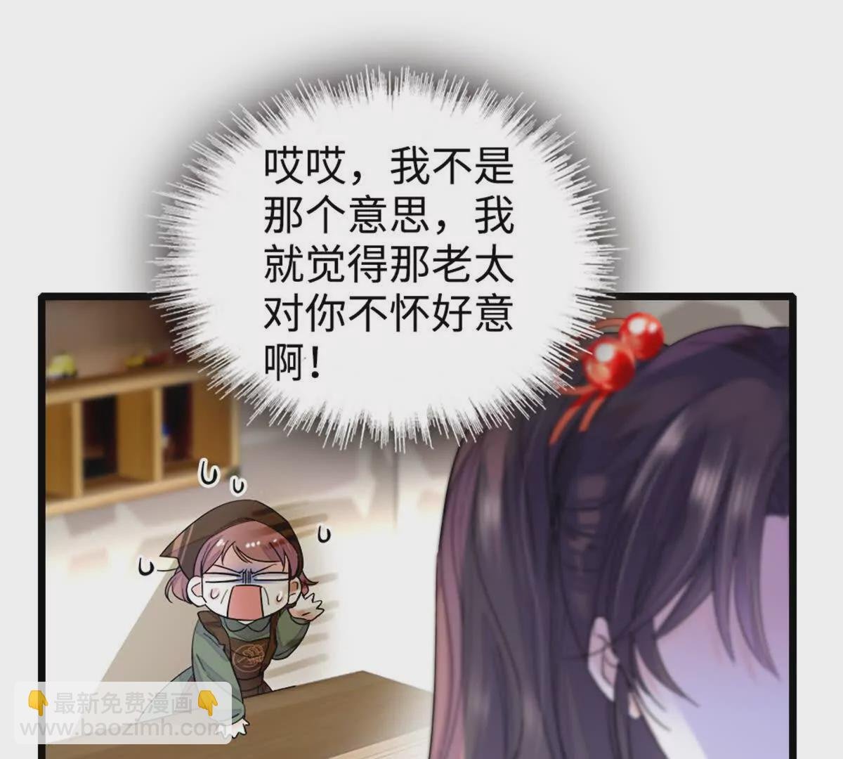 12 建议消灭叶灼