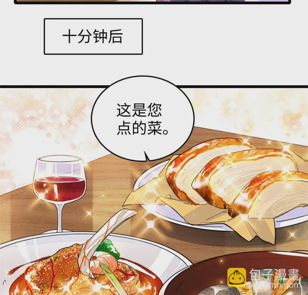 12 建议消灭叶灼