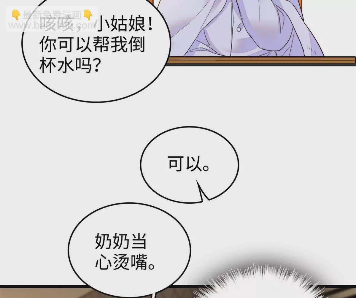 12 建议消灭叶灼