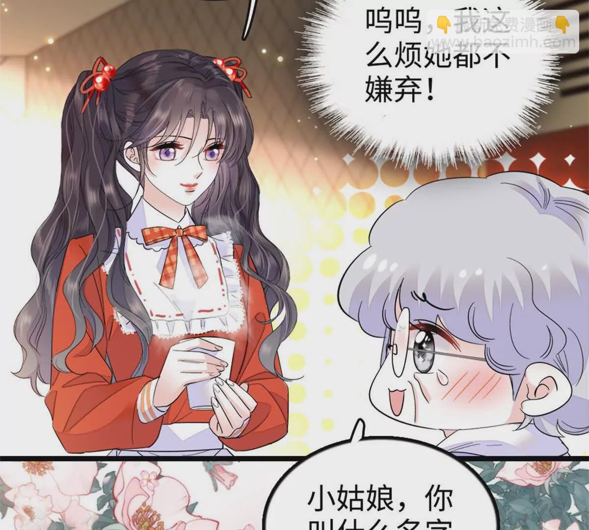 12 建议消灭叶灼