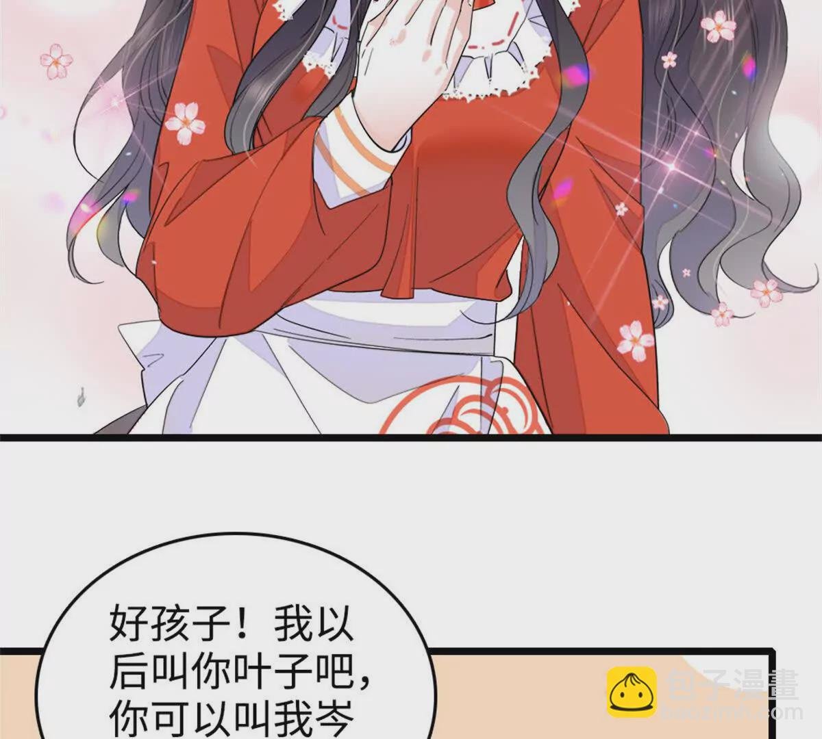 12 建议消灭叶灼