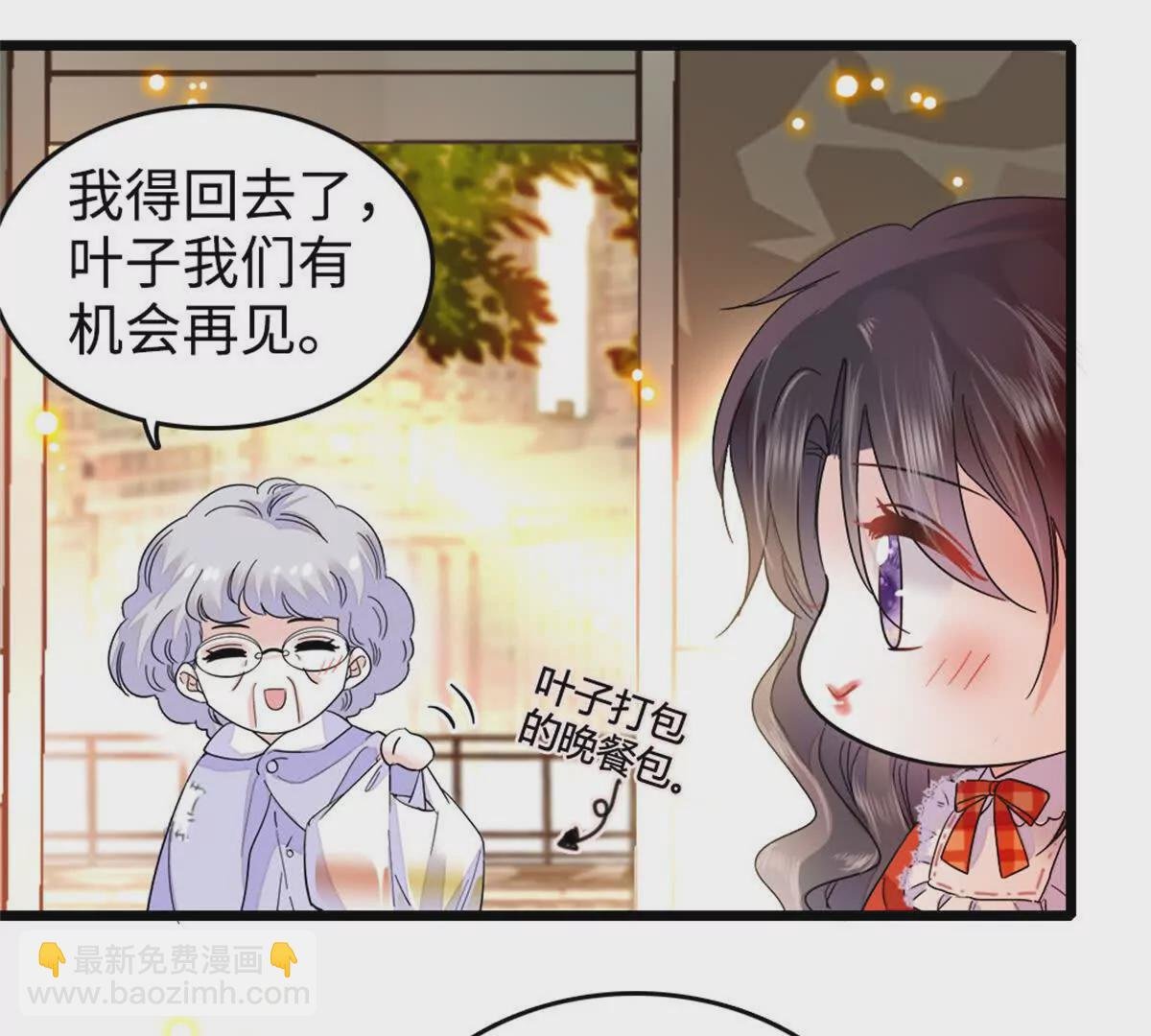 12 建议消灭叶灼