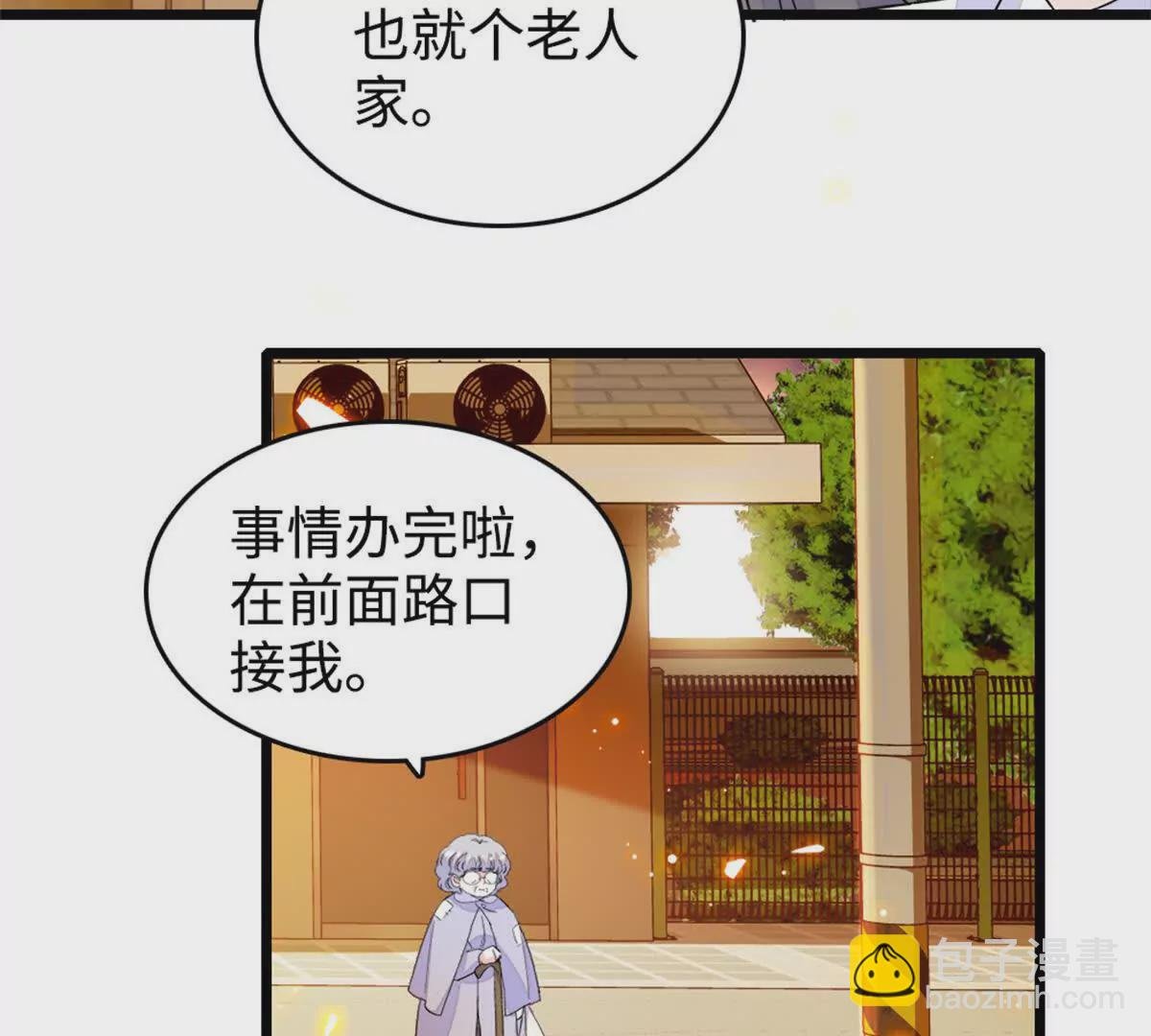 12 建议消灭叶灼