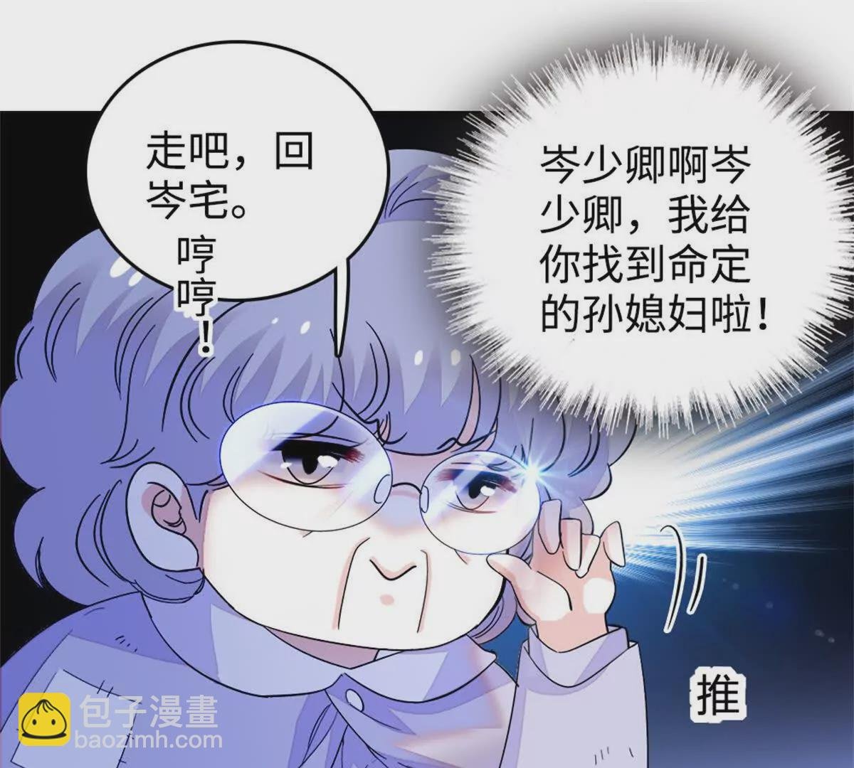 12 建议消灭叶灼