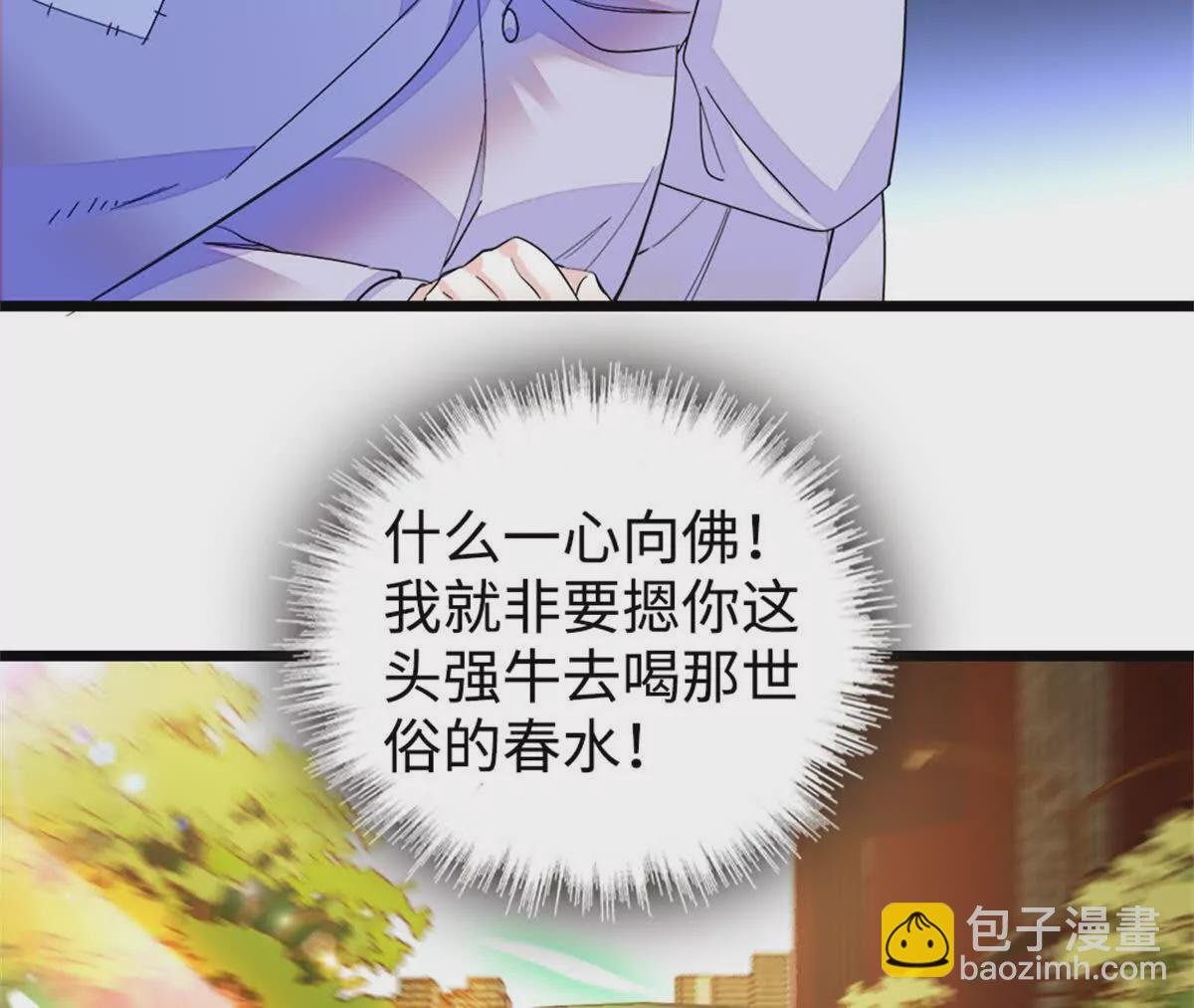 12 建议消灭叶灼