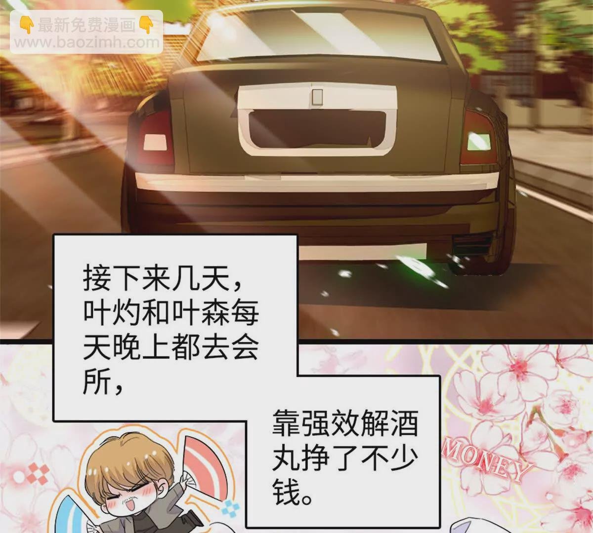 12 建议消灭叶灼
