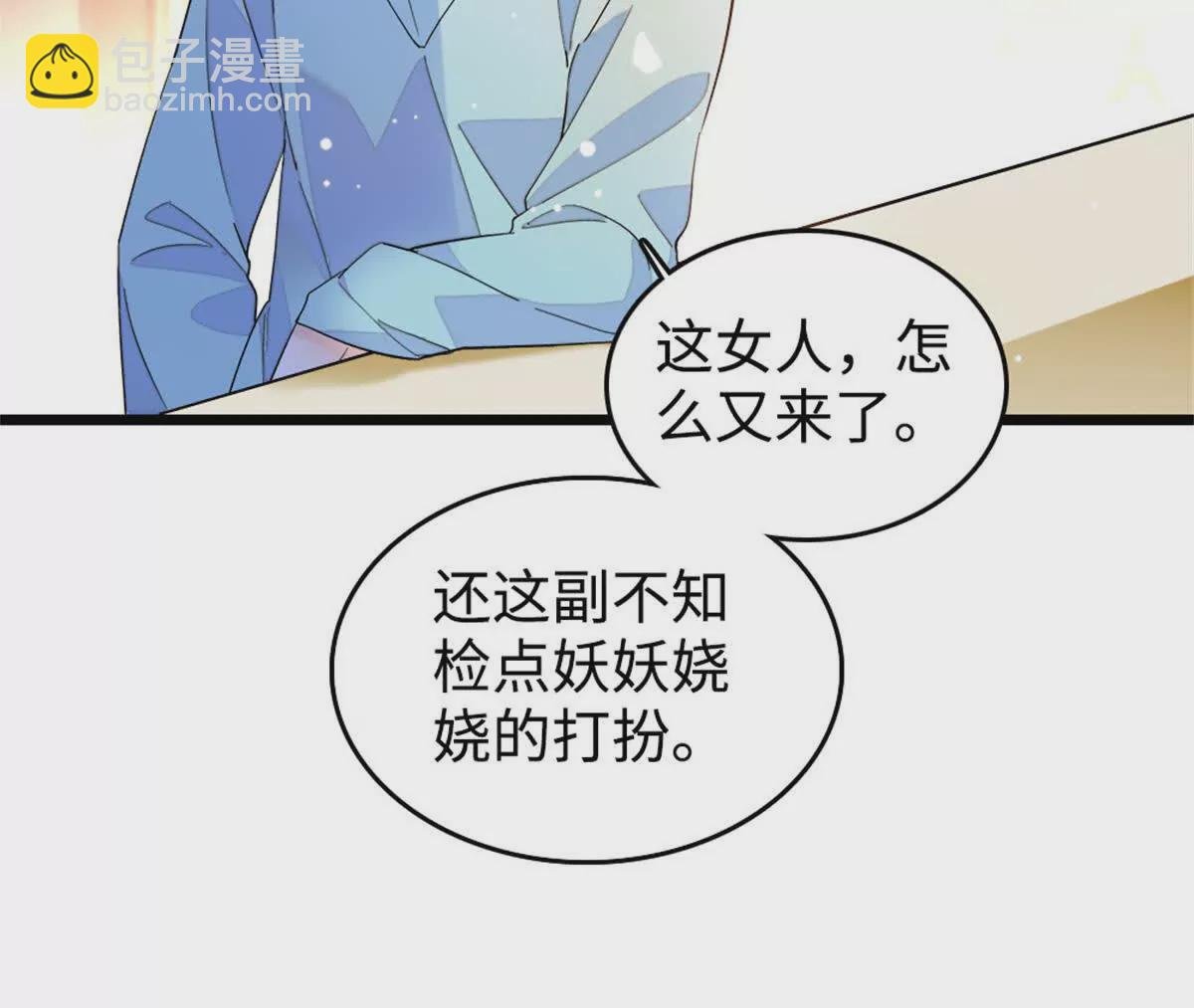 12 建议消灭叶灼