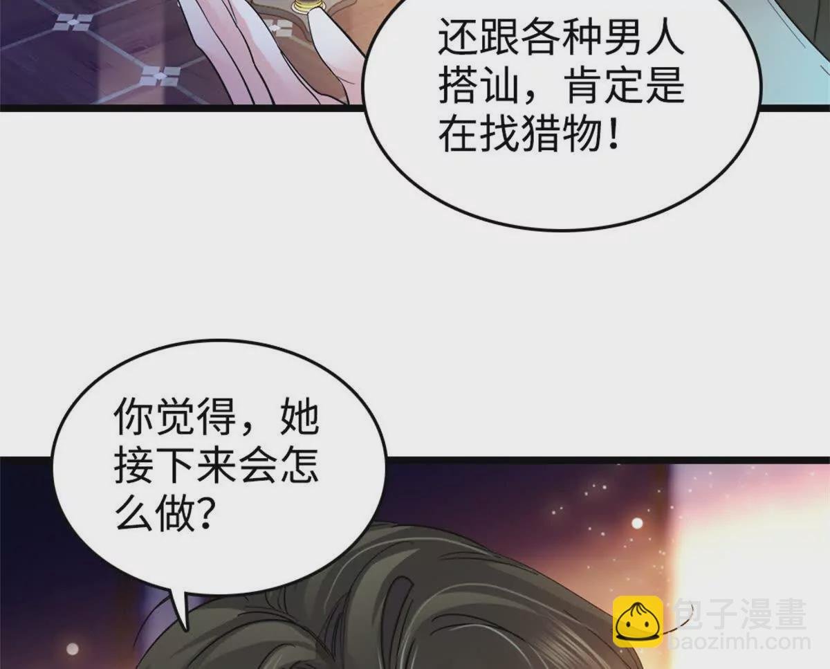 12 建议消灭叶灼