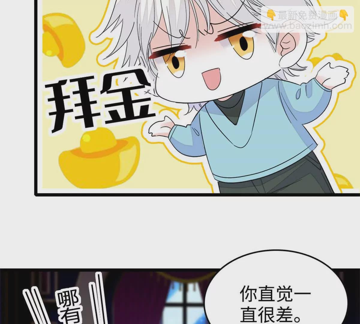 12 建议消灭叶灼