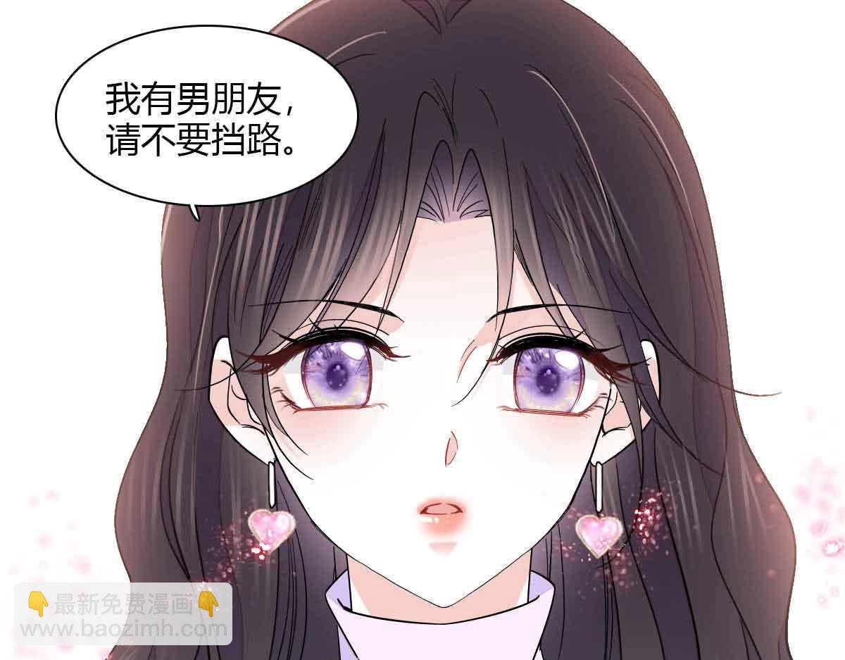 129 我有男朋友