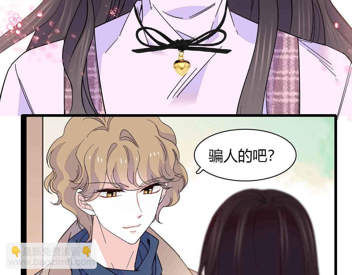 129 我有男朋友