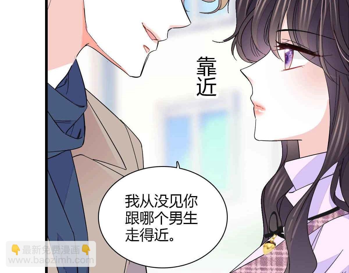 129 我有男朋友