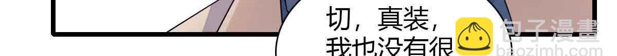 129 我有男朋友