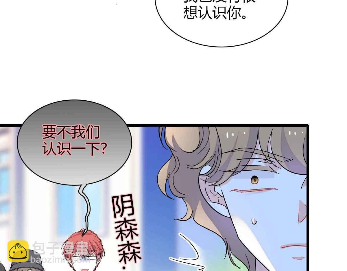 129 我有男朋友