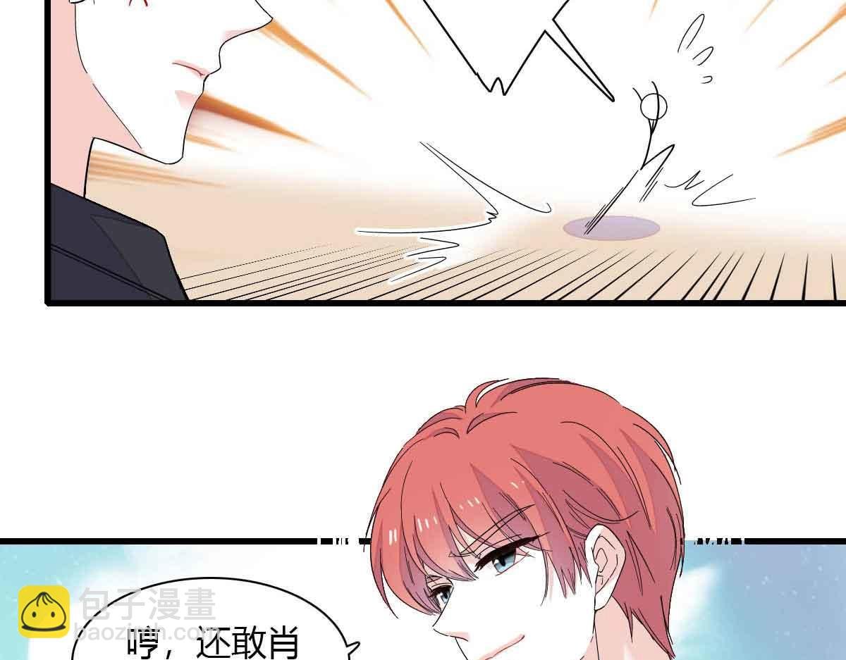 129 我有男朋友