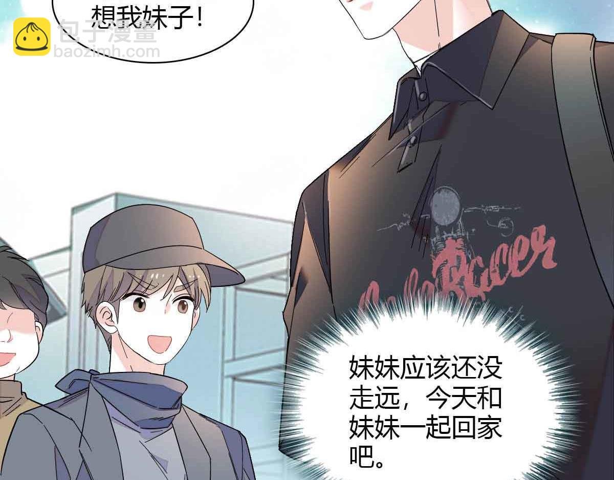 129 我有男朋友