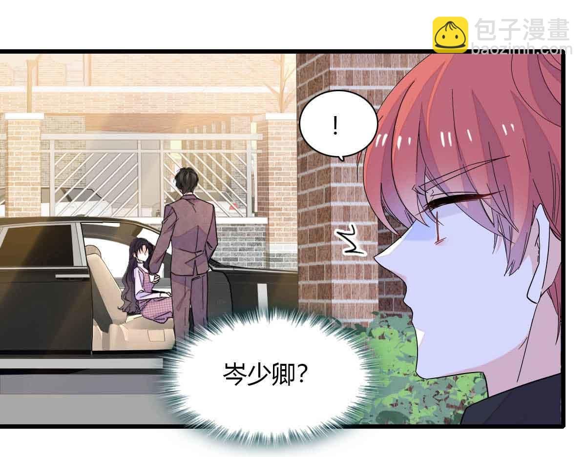 129 我有男朋友