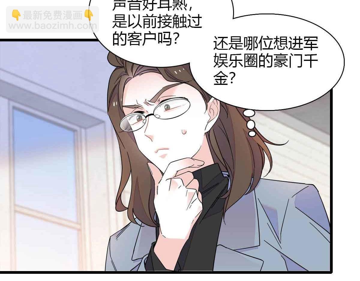 129 我有男朋友