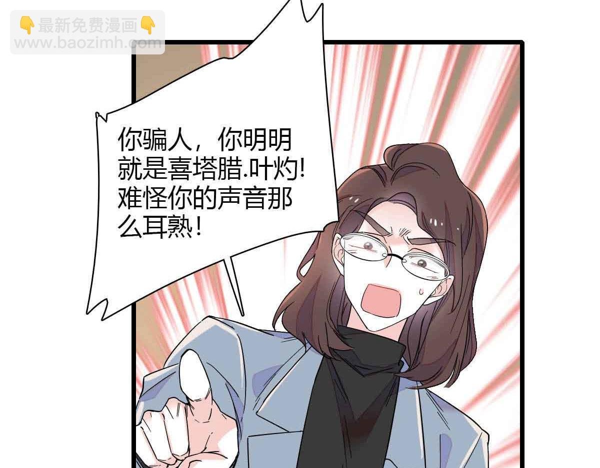 129 我有男朋友