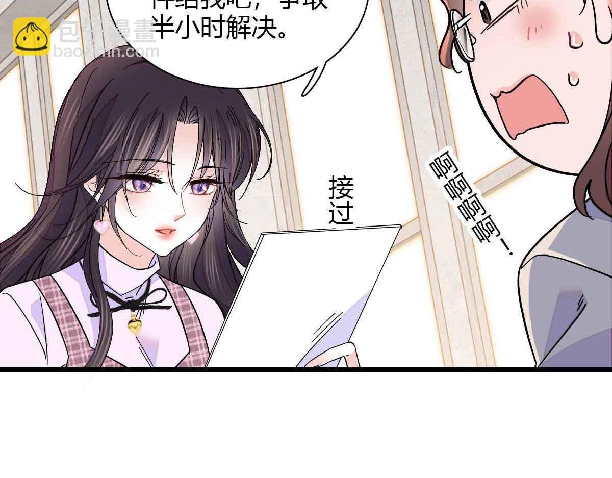 129 我有男朋友