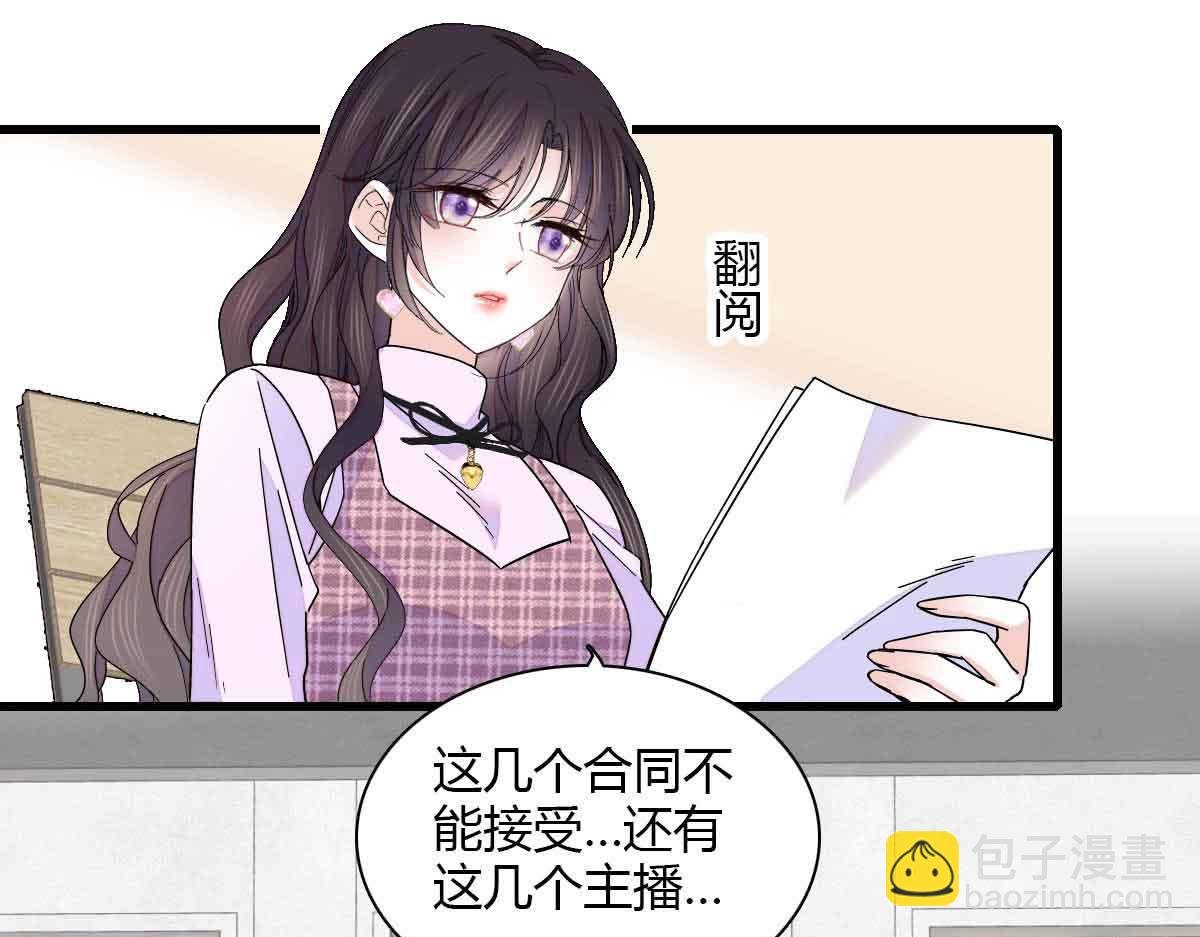 129 我有男朋友