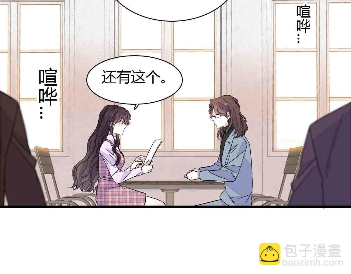 129 我有男朋友