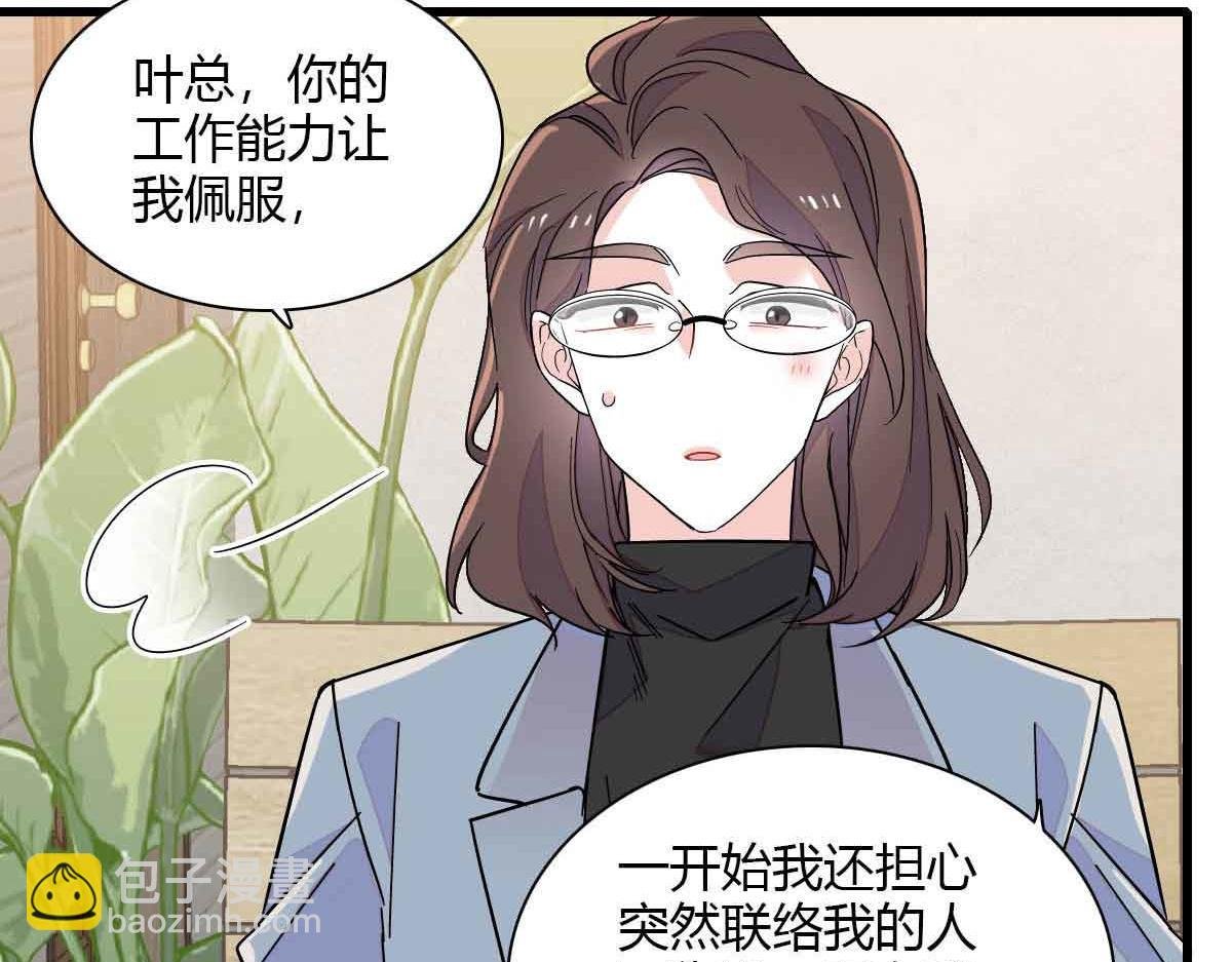 129 我有男朋友