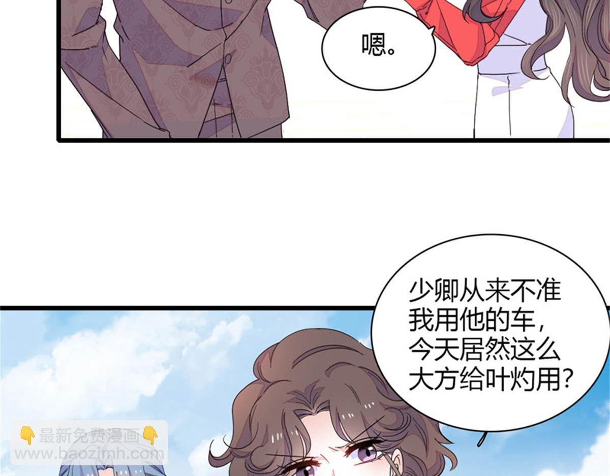 130 她不是别人