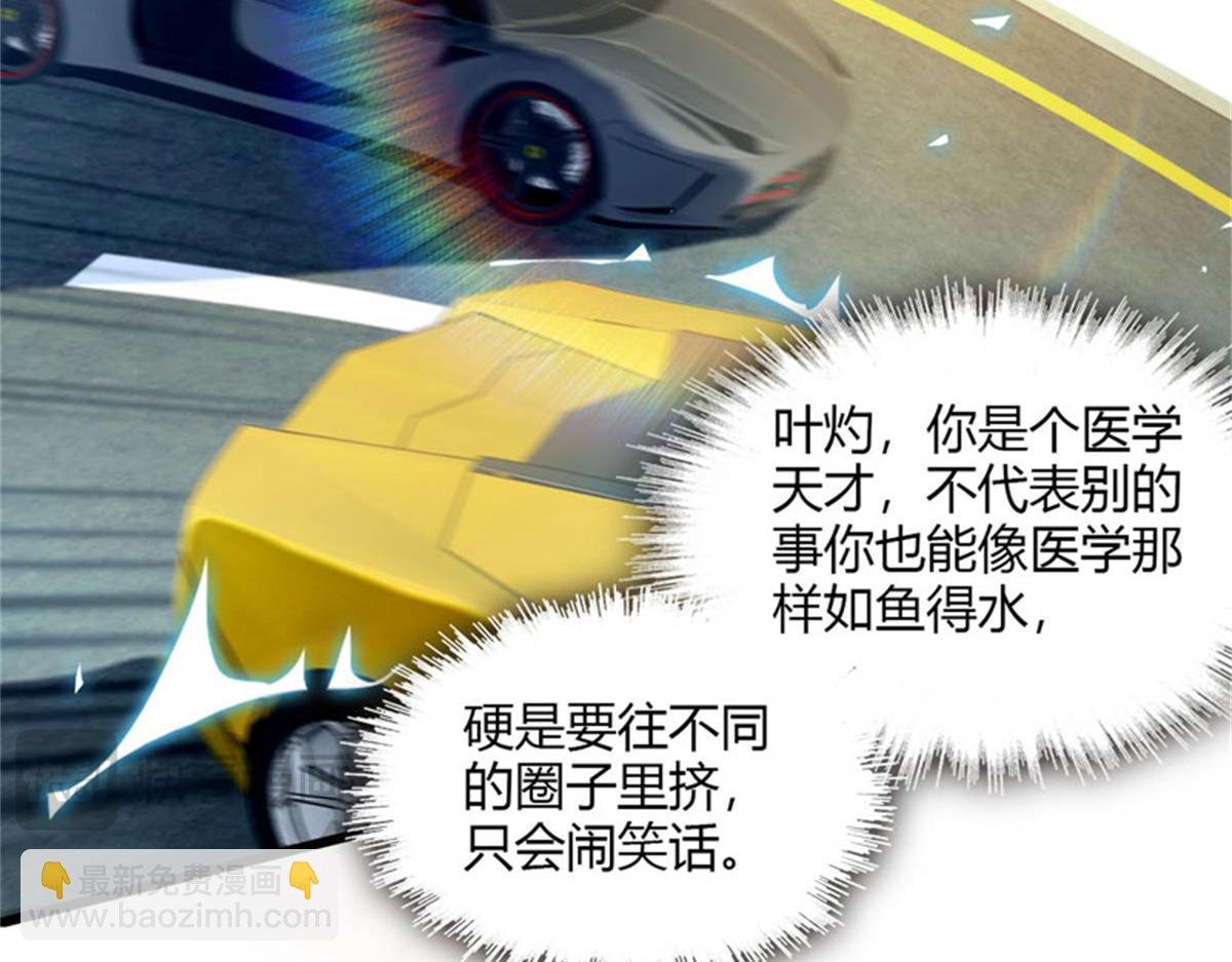 130 她不是别人