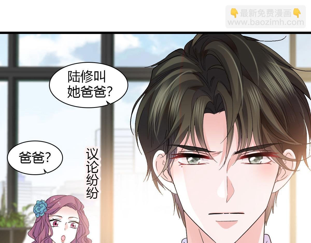 132 没人能欺负灼灼