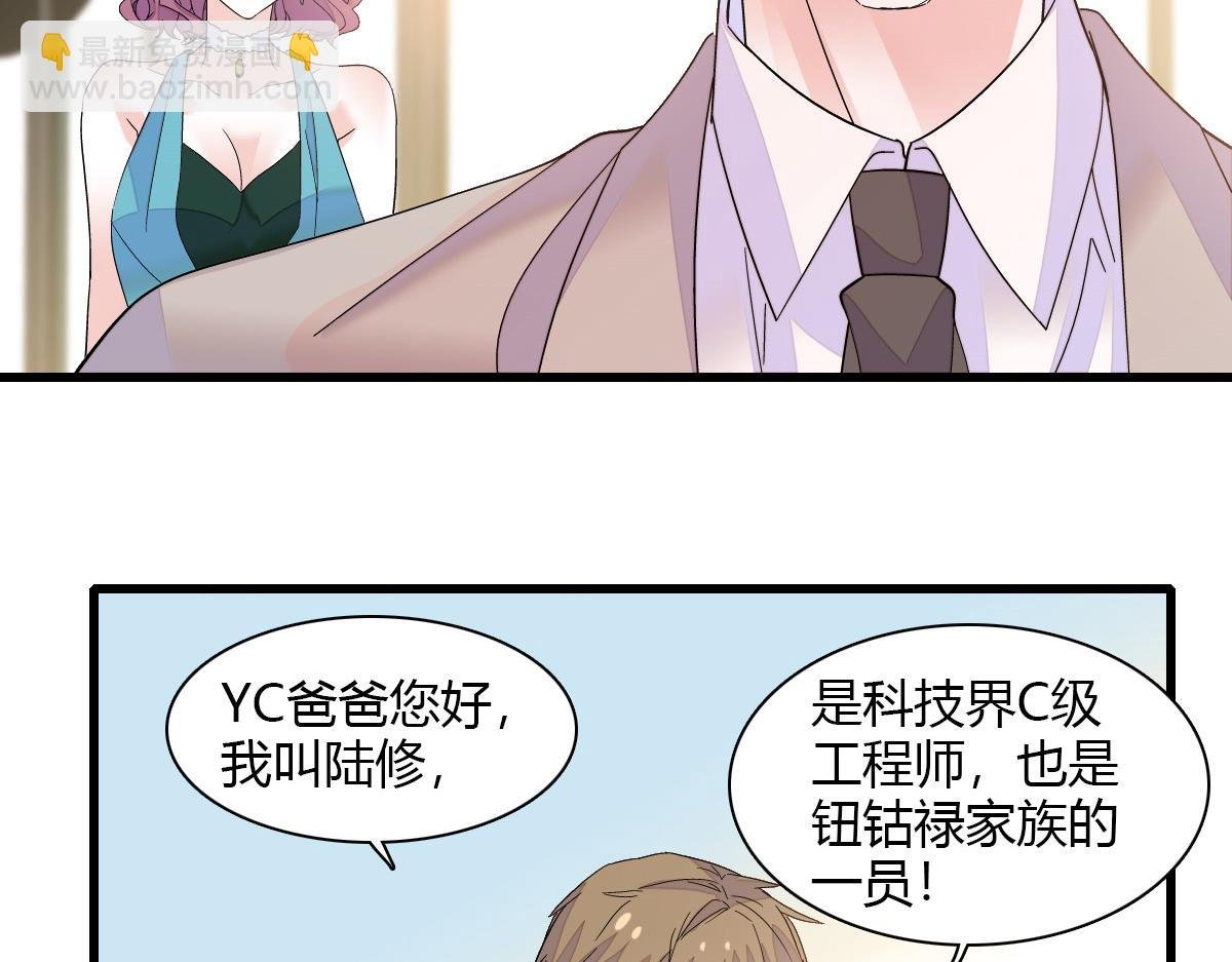 132 没人能欺负灼灼