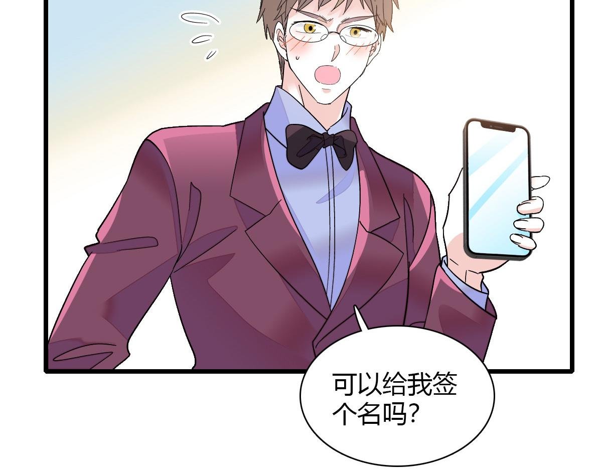 132 没人能欺负灼灼