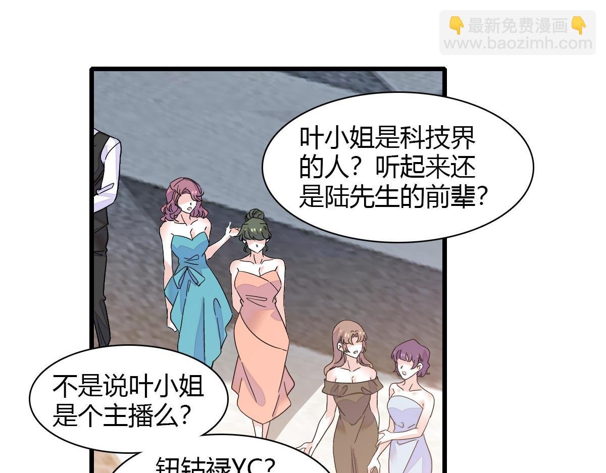132 没人能欺负灼灼