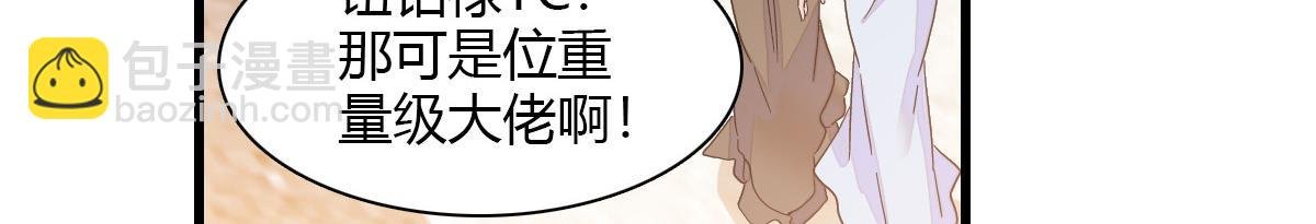 132 没人能欺负灼灼