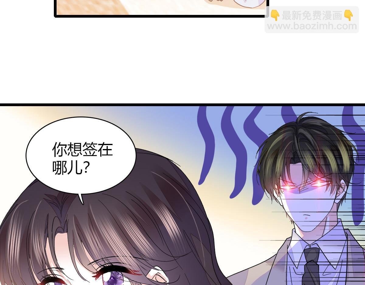 132 没人能欺负灼灼