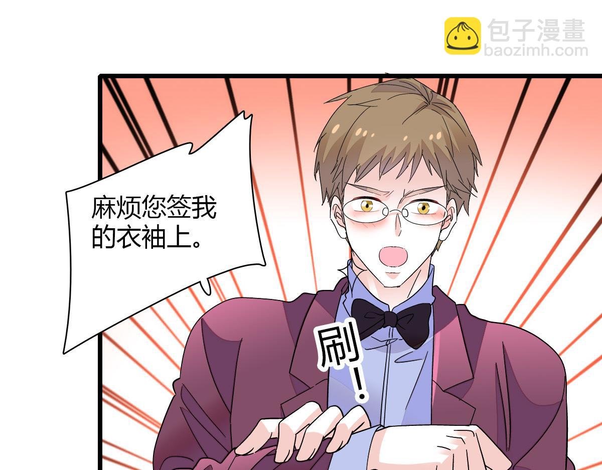 132 没人能欺负灼灼