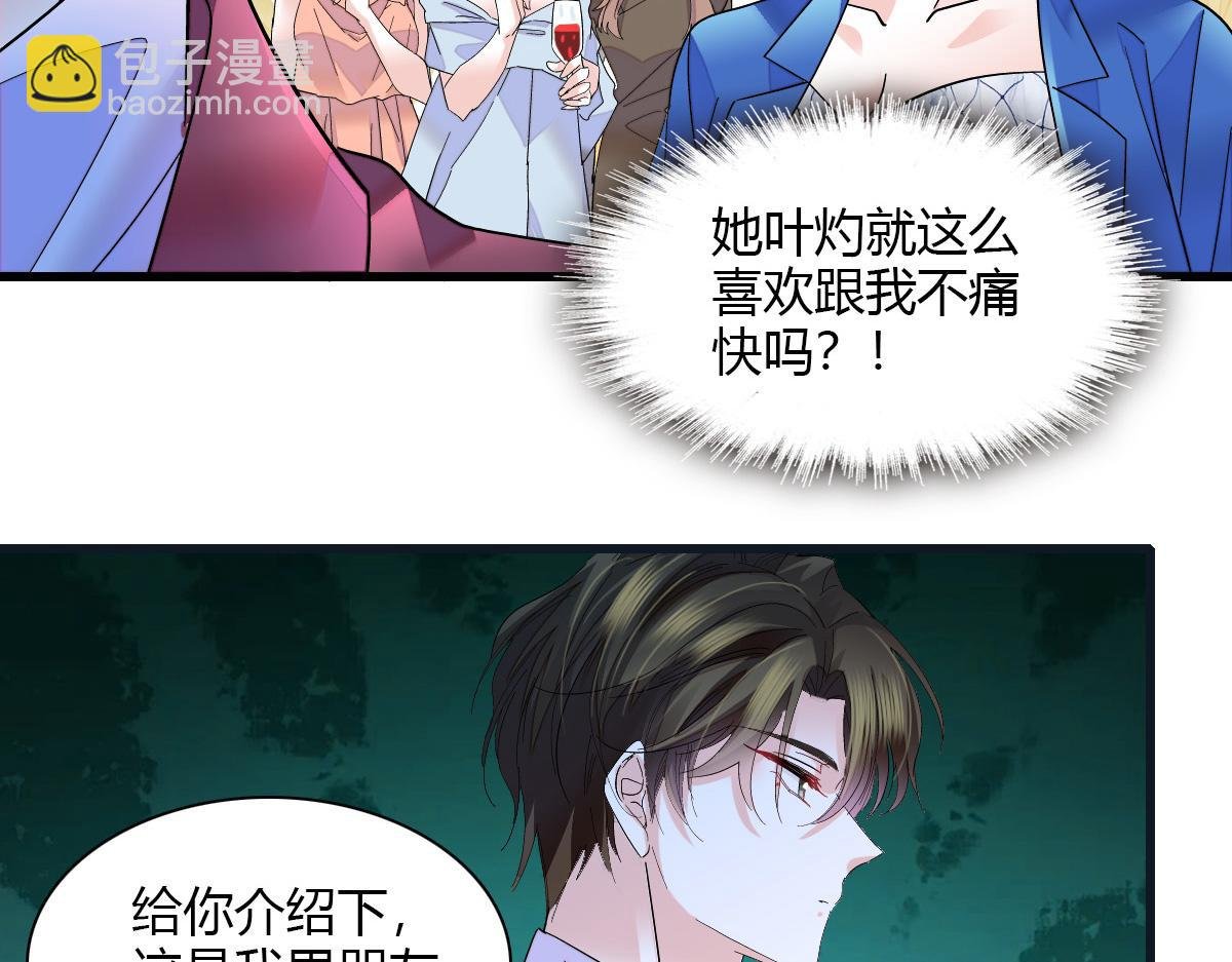 132 没人能欺负灼灼