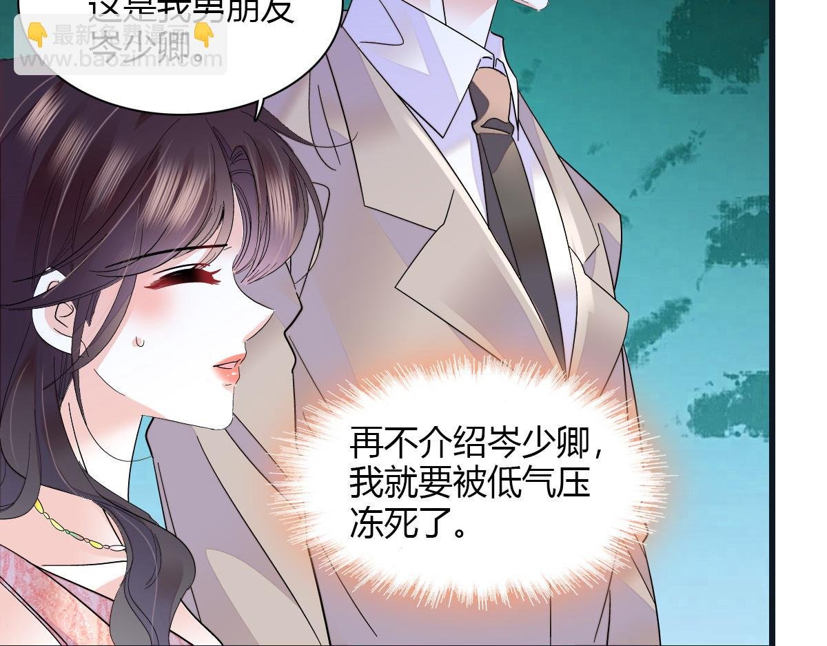 132 没人能欺负灼灼