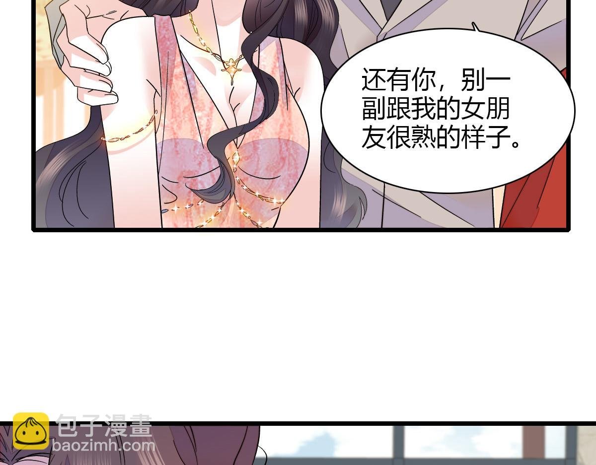 132 没人能欺负灼灼