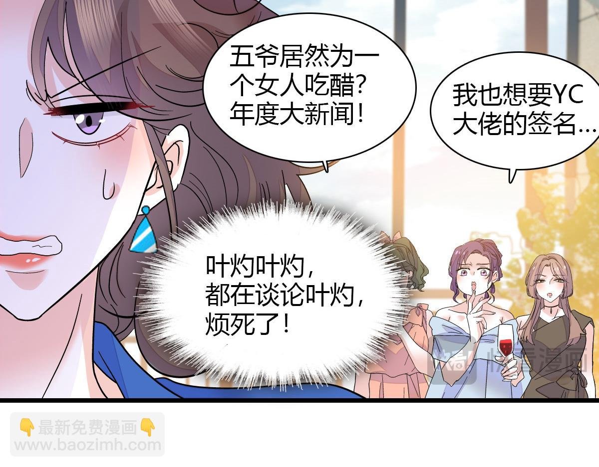 132 没人能欺负灼灼